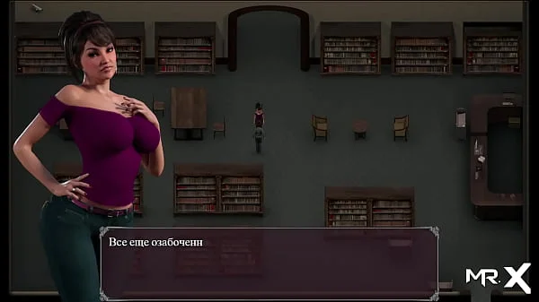 Lust Epidemic = 's panties on someone else's woman #26